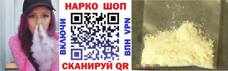 Сколько стоит Избербаш Метадон  МЕФ  Альфа ПВП  Амфетамин 
