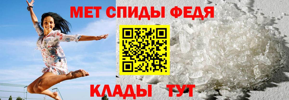 АМФЕТАМИН Розовый Избербаш