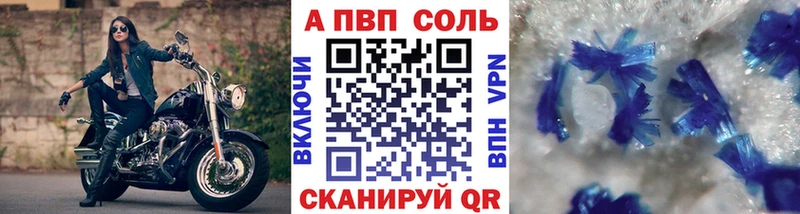 Alpha PVP VHQ  мега как войти  Избербаш 