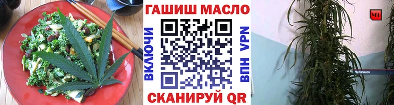 купить закладку  kraken сайт  Еда ТГК конопля  Избербаш 