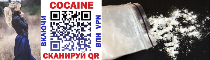 где найти   Избербаш  Cocaine VHQ 