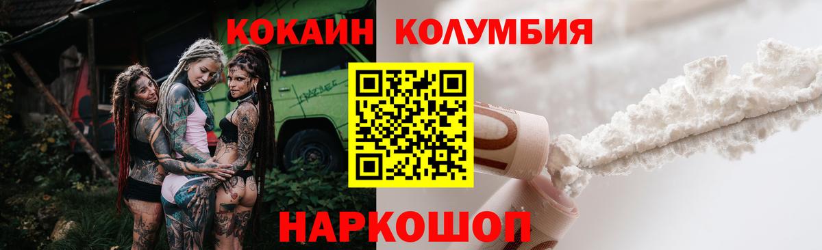 Избербаш  Кокаин  Вход с VPN  КОКАИН 98%  Кокаин Боливия 