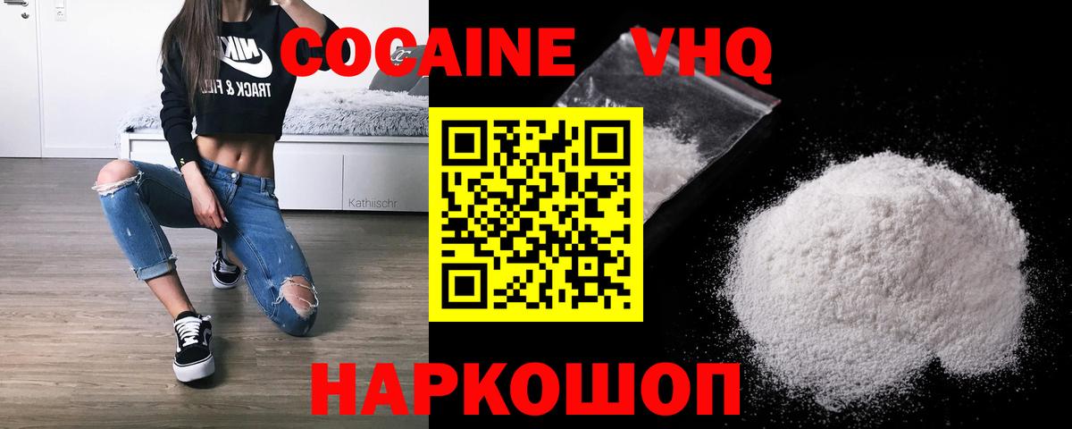 COCAIN 98% Избербаш