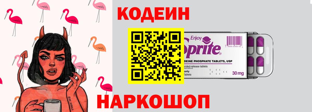 Гашиш  ТГК  COCAIN  A PVP СК кристаллы  Метадон  Меф кристаллы  ЭКСТАЗИ  Избербаш  Вход с VPN  Амфетамин   ГАШИШ 