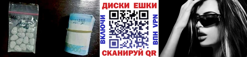 наркошоп Избербаш hydra ONION Экстази 250 мг