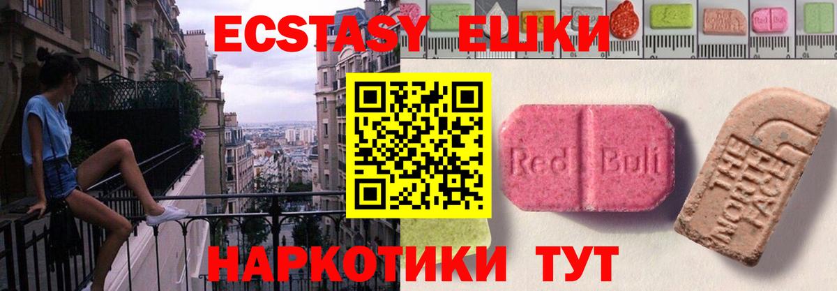 Экстази бентли  ЭКСТАЗИ  где купить наркотик  Избербаш  Ecstasy Punisher  Вход с VPN 