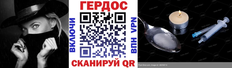 Героин гречка  Избербаш 