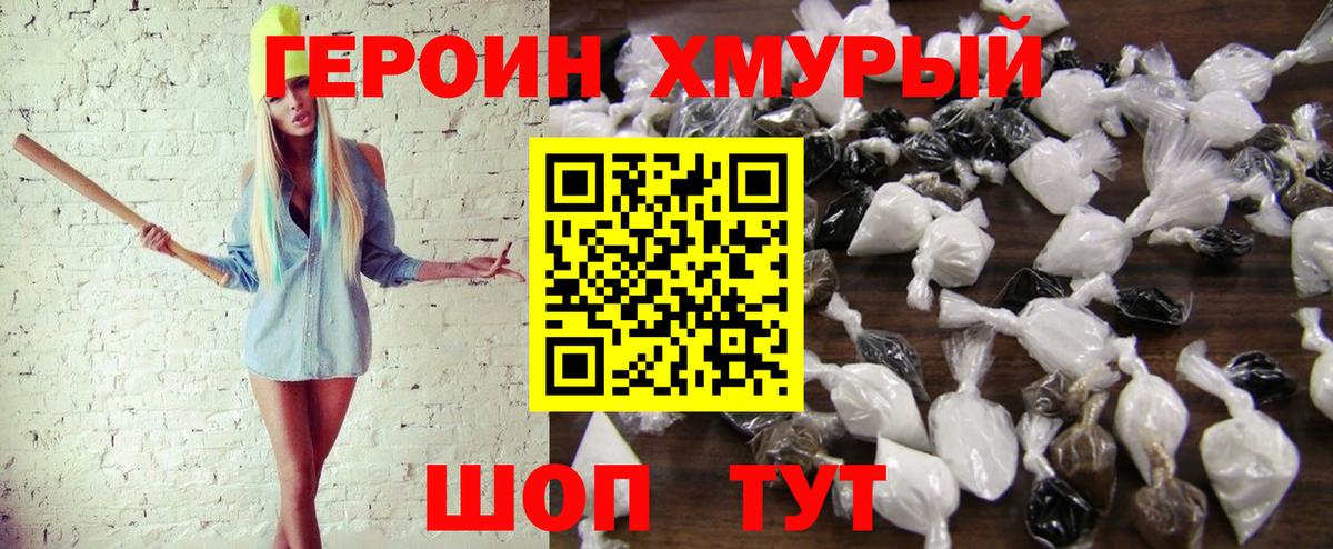 Избербаш  Героин VHQ  Вход с VPN 
