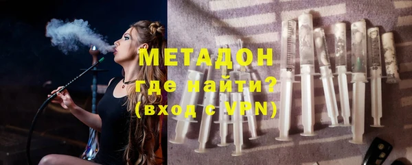 тгк Абинск