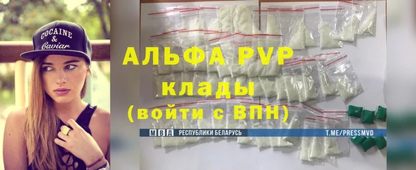 скорость mdpv Алексеевка
