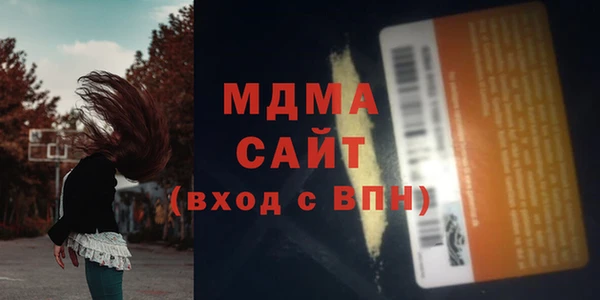 крисы Абдулино