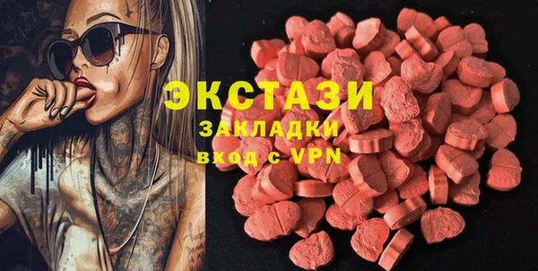 молекула духа Алексин