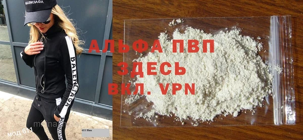 стафф Саяногорск