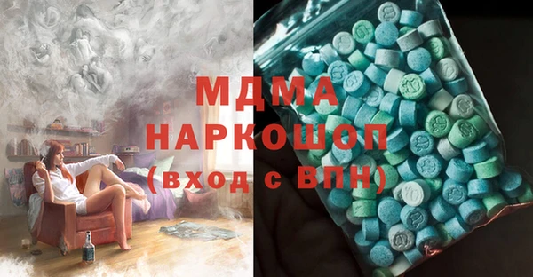 скорость mdpv Алексеевка