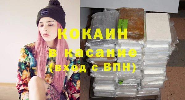 крисы Абдулино