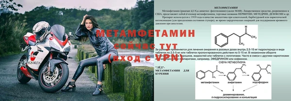 меф VHQ Абаза
