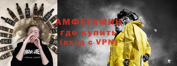 скорость mdpv Алексеевка