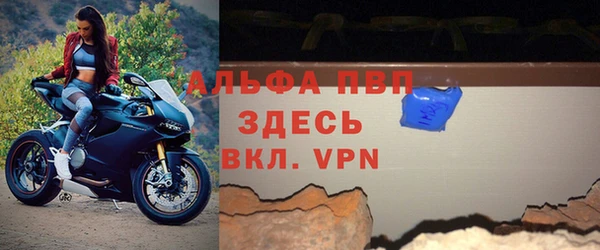 амфетамин Сафоново