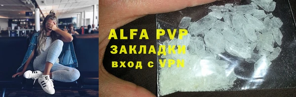 скорость mdpv Алексеевка