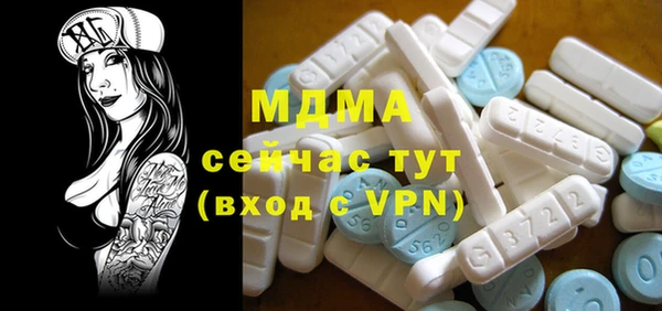 молекула духа Алексин