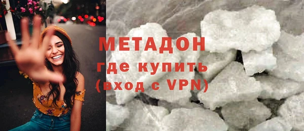 меф VHQ Абаза