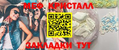 сатива Ливны