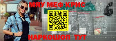 альфа пвп VHQ Лесосибирск