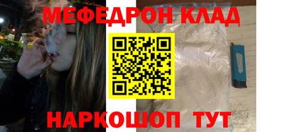 альфа пвп VHQ Лесосибирск
