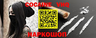 сатива Ливны