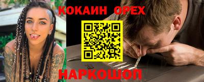 альфа пвп VHQ Лесосибирск