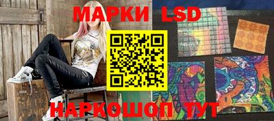 сатива Ливны