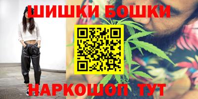 сатива Ливны