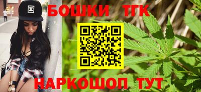 сатива Ливны