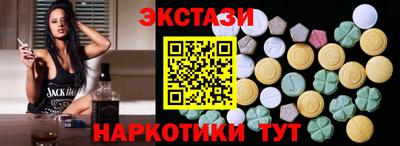 сатива Ливны