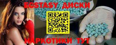 альфа пвп VHQ Лесосибирск