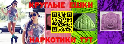 альфа пвп VHQ Лесосибирск