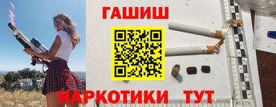 альфа пвп VHQ Лесосибирск