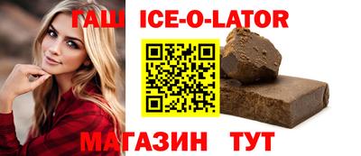 сатива Ливны