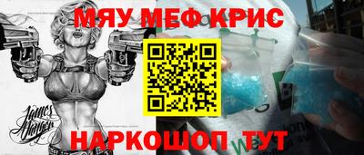 сатива Ливны