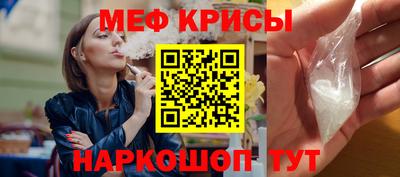сатива Ливны