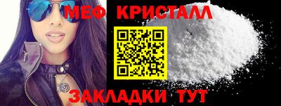 сатива Ливны