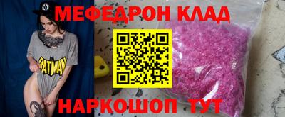 кокс Ликино-Дулёво