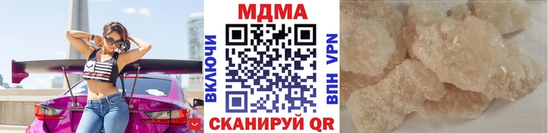МДМА кристаллы  Избербаш 