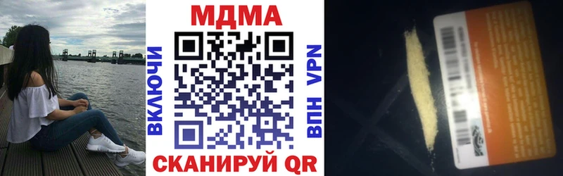 МДМА молли Избербаш
