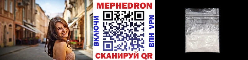 МЕФ 4 MMC  Избербаш 