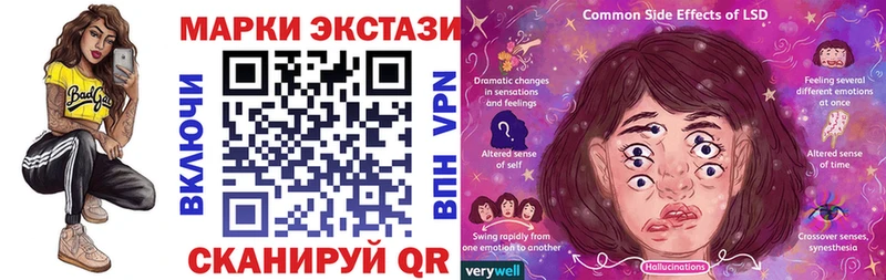 Марки 25I-NBOMe 1,8мг магазин Избербаш