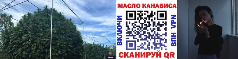 закладка  Избербаш  ТГК вейп с тгк 