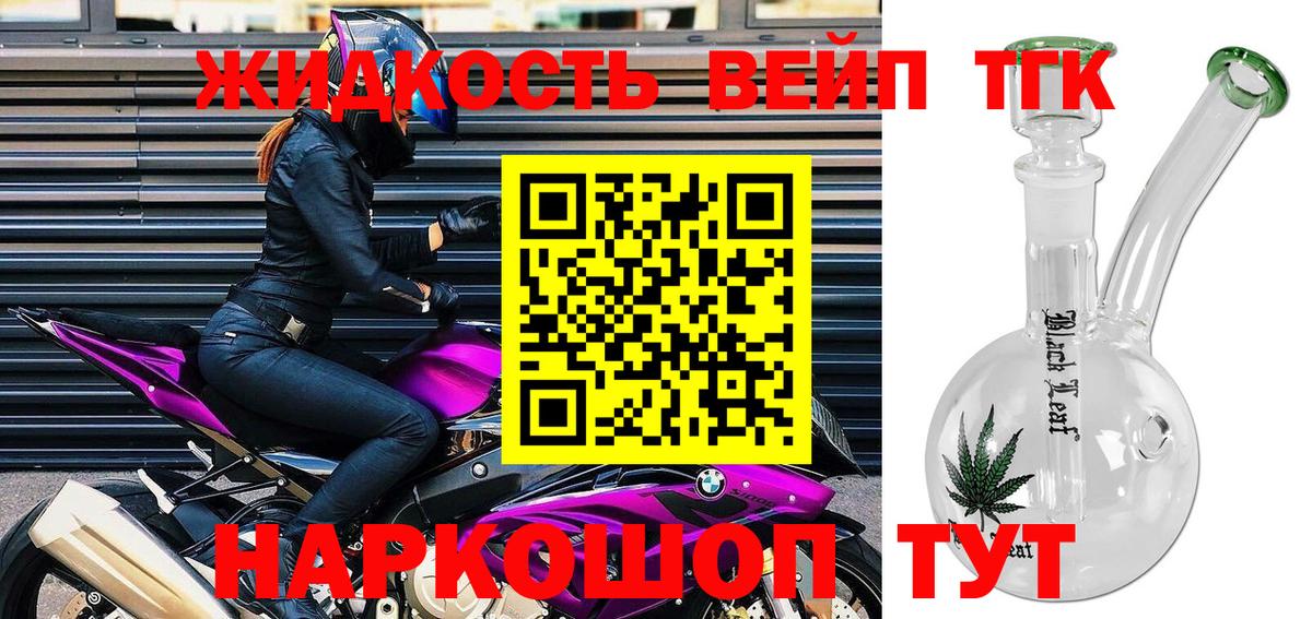 Избербаш  закладки  Вход с VPN  кракен маркетплейс  ТГК вейп 