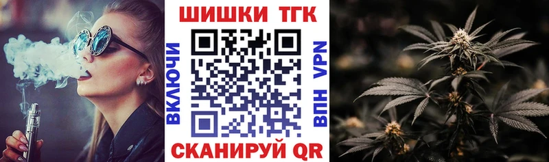 blacksprut ТОР  Избербаш  Бошки Шишки сатива 