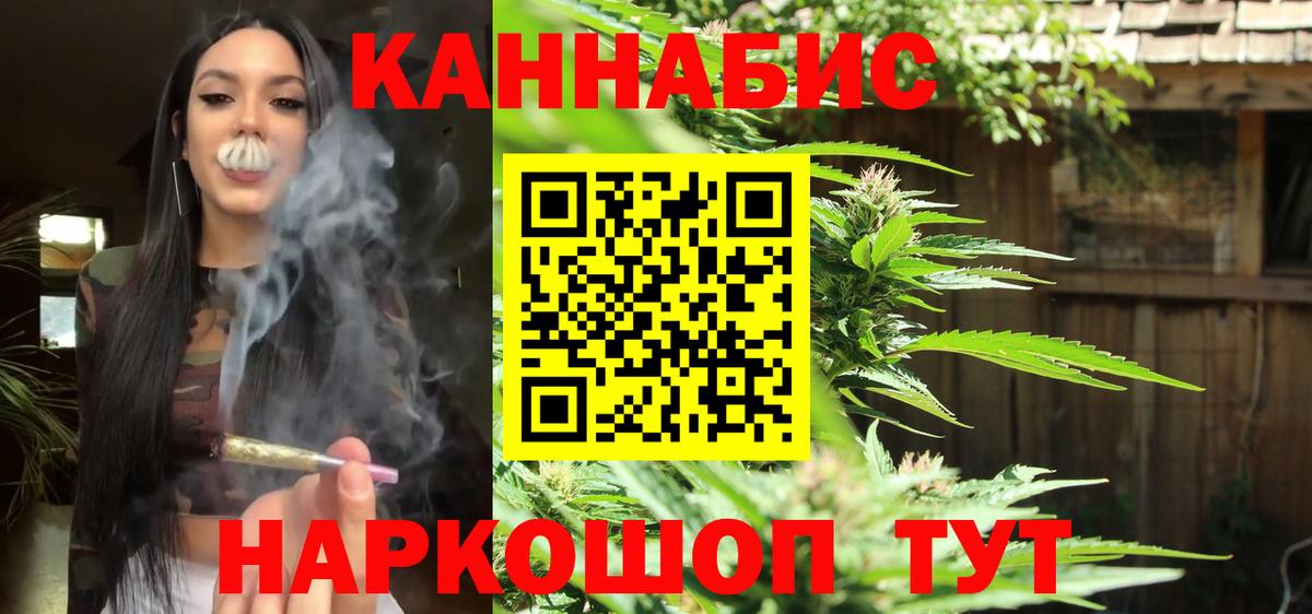 Марихуана Bruce Banner Избербаш